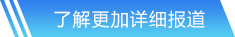 球速体育官方网站入口