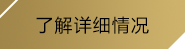 (球速体育)